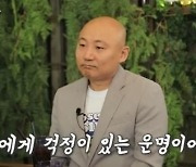 “자폐 아들 학교서 혼자 섬처럼 동 떨어져…억장 무너졌다”…주호민, 과거 아픔 털어놔