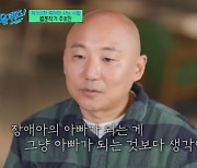 “주호민 아들, 여학생 뺨 때리고 신체 접촉···특수교사는 무죄”