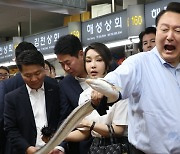 장어 손에 쥐고, '대박 나세요' 사인···尹부부, 자갈치시장 찾아