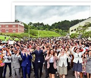 한국에서 세계로 사랑과 희망의 빛 비추다