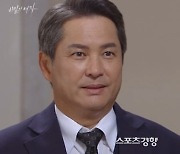 이종원, “이선호 母 김희정은 박형준이 만났던 여자” (비밀의 여자)