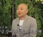 "나는 되고 너는 안 된다"…주호민 특수교사 신고, 지지받지 못하는 이유[초점S]