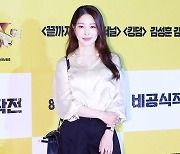 보아 '가녀린 각선미'[★포토]