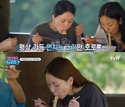 '댄스가수 유랑단' 화사표 '비빔+냉면+라면' 공개.."너무 맛있어"