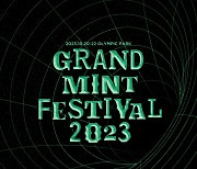 ‘그랜드 민트 페스티벌 2023’ 10월 20~22일 3일간 개최