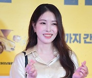 [포토]보아, 수줍은 손하트