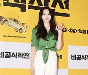 [TD포토] 성해은 '인플루언서 극장 나들이'