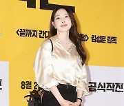 [TD포토] 보아 '반짝반짝 빛나는 금빛 패션'