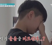 등교 거부 초5 금쪽이…"결석 많아 유예할 수도" 이유는? (금쪽같은)