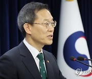 우주항공청 설립 기본방향 발표하는 이종호 장관