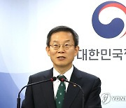 우주항공청 설립 기본방향 발표하는 이종호 장관