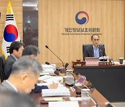 환자 처방정보 제약사에 줄줄 샜다…성모병원 등 무더기 제재