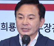 서울-양평 고속도로 현장 간담회서 발언하는 원희룡 장관