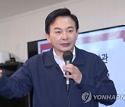 서울-양평 고속도로 현장 간담회서 발언하는 원희룡 장관