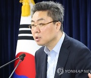 개인정보위 제13회 전체회의 결과 브리핑