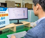 광주은행 "외화 사고 팔 때, FX 트레이딩 서비스 이용하세요"