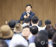 양평 주민 간담회 나선 원희룡 장관