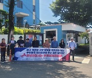 경남 환경단체 "창녕 열병합발전소 반대는 죄 아냐"