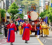 제61회 거제 옥포대첩 축제