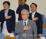 국기에 대한 경례하는 정세현 전 통일부 장관