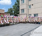 오송 참사 부실대응 의혹 파출소에 '힘내십시요' 화환 30여개