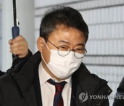 '권리당원 불법모집' 서양호 前서울중구청장 징역 1년6개월