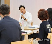 복지 실무자들 만난 오세훈 서울시장