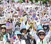 평택 미군기지서 '정전 70주년' 기념 집회 여는 보수단체