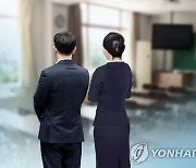 원주서 고교생이 수업 중 라면 먹방…출석정지 10일 징계