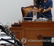 국회 윤리특위, 김남국 의원 징계안 논의