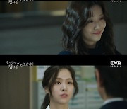 '오당기' 김지은, 정의감+인간미 넘치는 '불도저' 캐릭터 완벽 변신