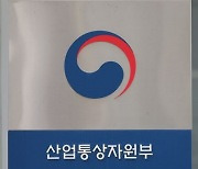 검찰, ‘태양광사업 비리’ 산업부·태안군청 압수수색