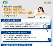 韓, 개도국 등 해외서 기후변화 대응 나선다