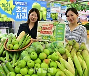 [포토] 농협유통, 못난이 농산물 할인판매