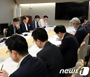 방기선 1차관, 비상경제차관회의 주재