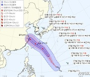 제6호 태풍 카눈 발생…1일 오키나와 지나 2일 상하이 부근 이동