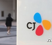 키움증권 "CJ ENM, 2분기 적자전환…목표가 38% 하향"