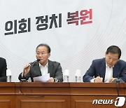 윤재옥 "민주, 양평고속도 장기간 국정조사로 몰아…명분없는 정쟁"