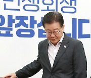 최고위원회의 참석하는 이재명 대표