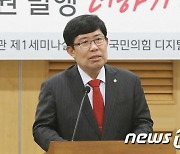 토큰증권 시장 문 열린다…자본시장법 개정안 발의