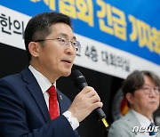 이필수 의협 회장, "수도권 대학병원 분원 설립은 지역필수의료의 붕괴 가속화"