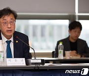 "카카오 먹통 재발 방지"…부가통신·데이터센터 사업자 재난 대응 강화