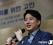 총선 겨냥 떳다방?…이준석 유튜브 '여의도 재건축 조합'