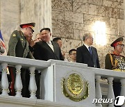 북중러 밀착 행보 과시…열병식 주석단에 김정은과 나란히 선 중러 대표단