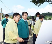 김성호 본부장, 충북 괴산군 호우피해 복구 현장 점검