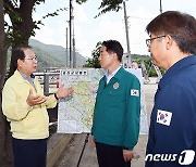 김성호 본부장, 충북 괴산군 호우피해 복구 현장 점검