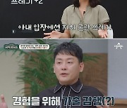 현진영, ‘인성 인격 장애’ 고백 “14살 때 母 돌아가셔.. 뭐든 끝장을 봐야 직성 풀려” (금쪽상담소)