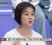 이재은 "'노랑머리', 찍기 싫었지만…집안 사정 어려워 노출신도 감내" ('살아있네')