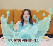 '워터밤女神' 권은비, '워터밤' 이틀전 떡볶이 먹방…"이게 뭐라고 사람 힘들게 하네"('선넘는맵찔이')