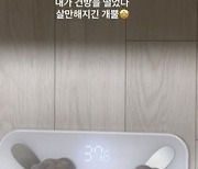 신지수, 키가 160㎝인데 몸무게가 고작 '37.6㎏'? "살만해지긴 개뿔"